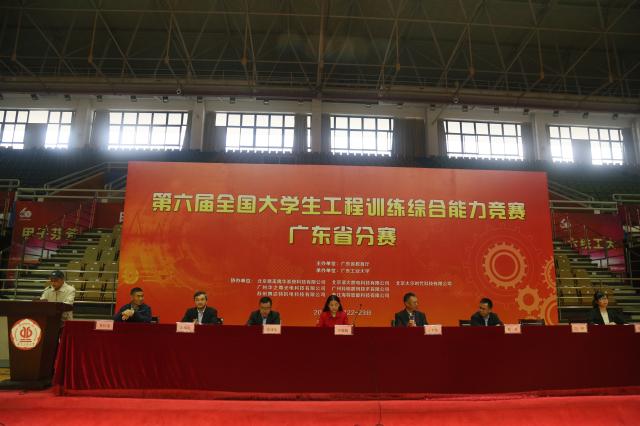 工程训练中心于 2000 年 11 月在原金工中心基础上成立,是广州大学城
